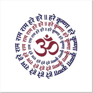 Hare Krishna Aum Om Mantra Symbol Chanting Hinduism Posters and Art